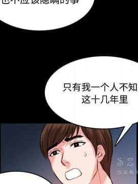 煉獄鬼島1-44話[完結]_39_4013