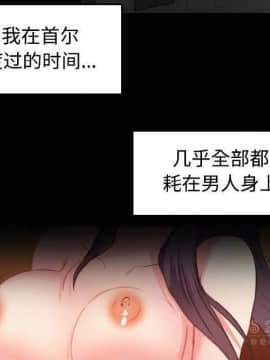 煉獄鬼島1-44話[完結]_40_4105