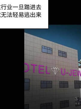 煉獄鬼島1-44話[完結]_40_4104