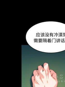 煉獄鬼島1-44話[完結]_39_4009