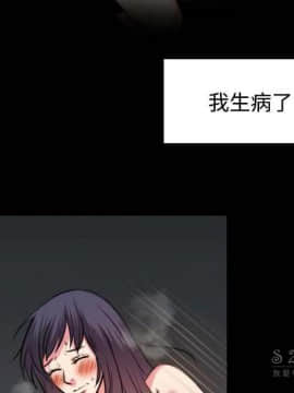煉獄鬼島1-44話[完結]_40_4102