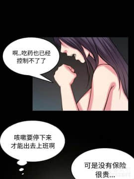 煉獄鬼島1-44話[完結]_40_4100
