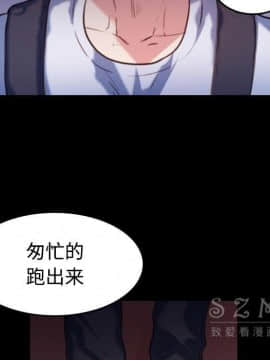 煉獄鬼島1-44話[完結]_38_3927
