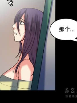 煉獄鬼島1-44話[完結]_39_4005