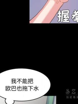 煉獄鬼島1-44話[完結]_39_4004