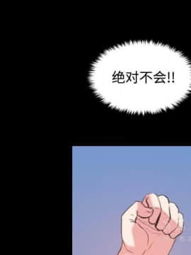 煉獄鬼島1-44話[完結]_39_4003