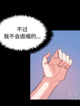 煉獄鬼島1-44話[完結]_39_4002