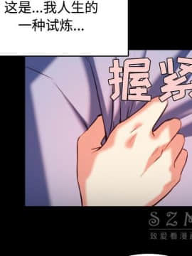 煉獄鬼島1-44話[完結]_38_3923
