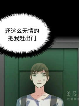 煉獄鬼島1-44話[完結]_39_3999