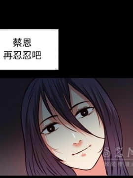 煉獄鬼島1-44話[完結]_38_3920
