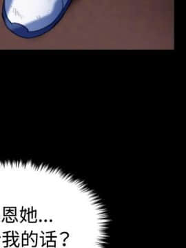 煉獄鬼島1-44話[完結]_39_3997