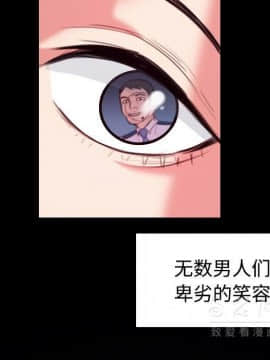 煉獄鬼島1-44話[完結]_38_3916