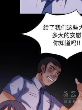 煉獄鬼島1-44話[完結]_38_3911
