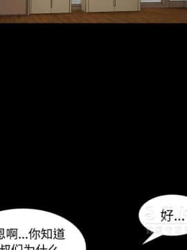 煉獄鬼島1-44話[完結]_38_3908