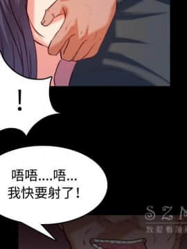 煉獄鬼島1-44話[完結]_38_3901