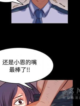 煉獄鬼島1-44話[完結]_38_3900