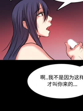 煉獄鬼島1-44話[完結]_37_3893