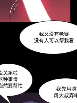 煉獄鬼島1-44話[完結]_37_3892