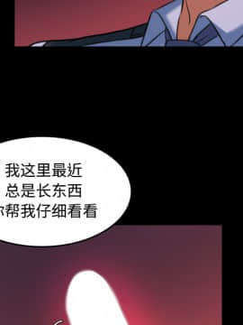 煉獄鬼島1-44話[完結]_37_3891