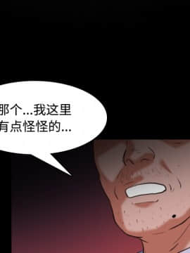 煉獄鬼島1-44話[完結]_37_3890