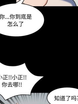 煉獄鬼島1-44話[完結]_37_3884