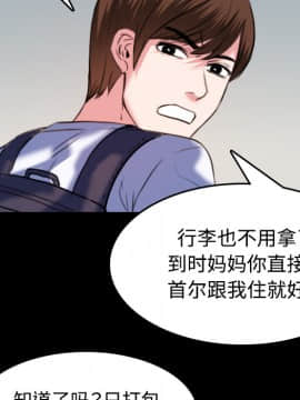 煉獄鬼島1-44話[完結]_37_3882