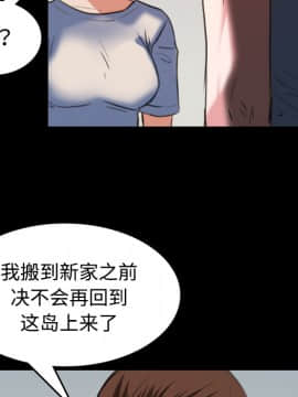 煉獄鬼島1-44話[完結]_37_3881