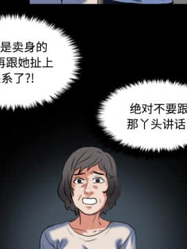 煉獄鬼島1-44話[完結]_37_3877