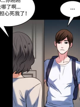 煉獄鬼島1-44話[完結]_37_3876