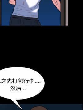 煉獄鬼島1-44話[完結]_37_3871