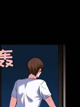 煉獄鬼島1-44話[完結]_37_3870
