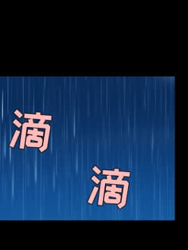 煉獄鬼島1-44話[完結]_37_3866