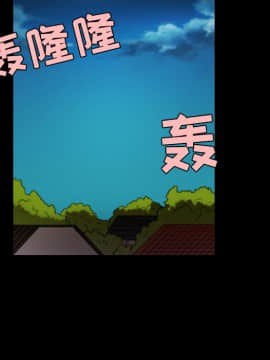 煉獄鬼島1-44話[完結]_37_3865