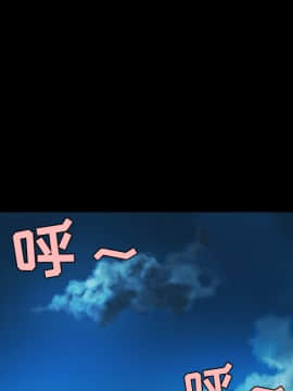 煉獄鬼島1-44話[完結]_37_3863