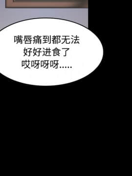 煉獄鬼島1-44話[完結]_37_3861