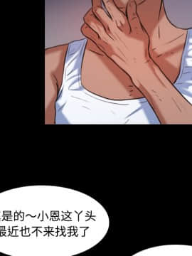 煉獄鬼島1-44話[完結]_37_3858