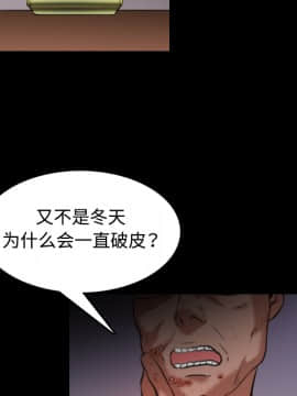 煉獄鬼島1-44話[完結]_37_3857