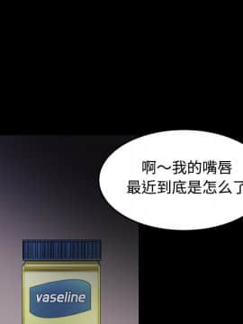 煉獄鬼島1-44話[完結]_37_3856