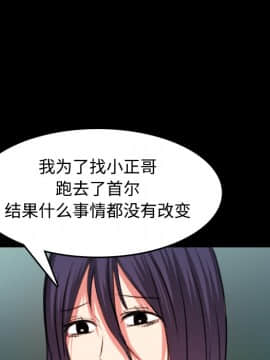 煉獄鬼島1-44話[完結]_37_3851