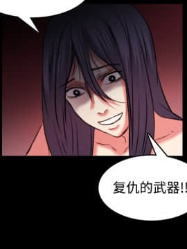 煉獄鬼島1-44話[完結]_37_3846