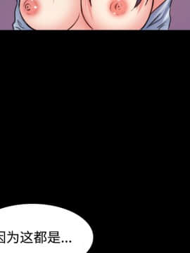 煉獄鬼島1-44話[完結]_37_3845