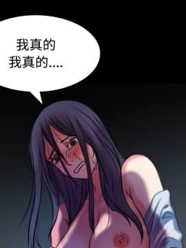 煉獄鬼島1-44話[完結]_37_3841