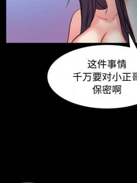 煉獄鬼島1-44話[完結]_37_3839