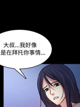 煉獄鬼島1-44話[完結]_37_3838