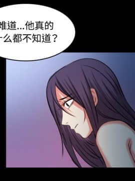 煉獄鬼島1-44話[完結]_37_3837