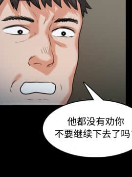 煉獄鬼島1-44話[完結]_37_3836