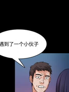 煉獄鬼島1-44話[完結]_37_3834