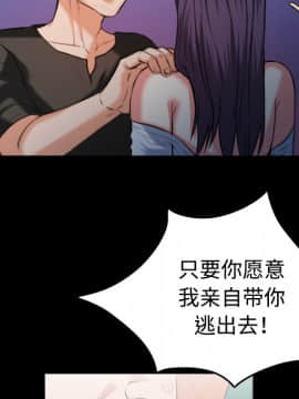 煉獄鬼島1-44話[完結]_37_3812