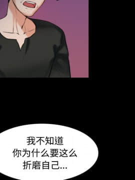 煉獄鬼島1-44話[完結]_37_3809