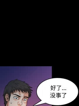 煉獄鬼島1-44話[完結]_37_3808